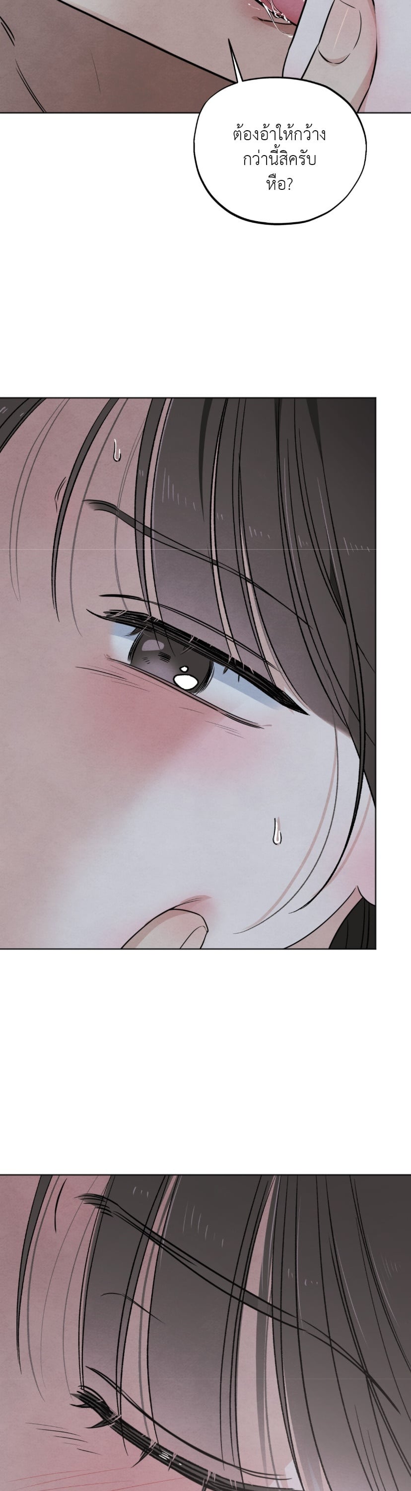 เรื่องวุ่นๆ ของรักแรก (Who is The Liar?) ตอนที่ 62 - รูปที่ 2